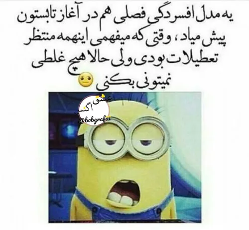 تو ویس ولیم😐