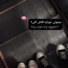 تلاش کردم نشدددد💔