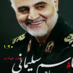 شادی روح شهید والا مقام وتمام شهدا سرزمینمان صلوات🌷🕊😭💔الل