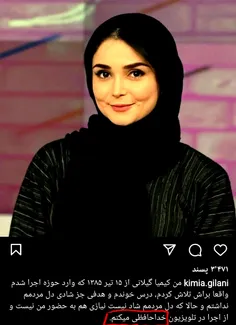 ⛔️کپشن مطالعه شود!