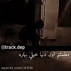 خدا کنه زوتر به بینم