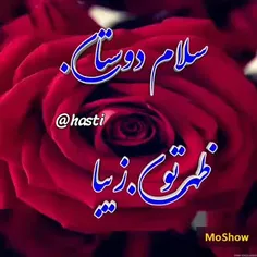 آرزو میڪنم