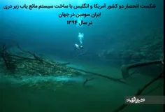 #رتبه_علمی_ایران #دانش_بنیان #علم #فناوری #ایران_قوی #ستا