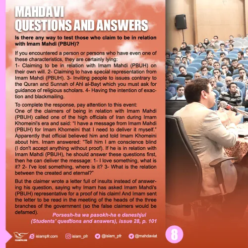 Mahdavi questions and answers 8