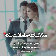 عکس نوشته sasan2017 30428461