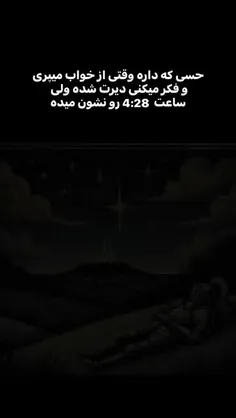 فالو نکنی دوست نداریم💅🏻