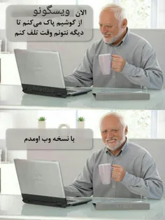 🙄خوده خودمم😑