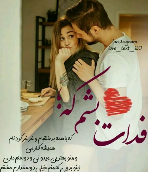 عکس نوشته ساسان