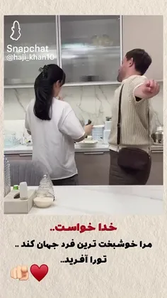 ❤️‍🩹❤️‍🩹❤️‍🩹❤️‍🔥💔💔کاش ادم را برای ابد بخواهند برای کنارش 