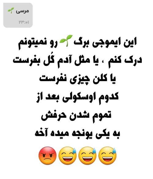 والله😅