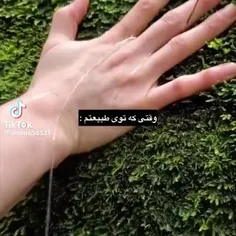 خیلی وایبش خوبه🐥💗