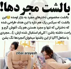 من برم پیاده روی اربعین شما نمیاین؟😐 😐