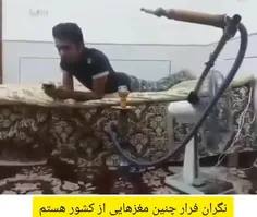 نمیدونم چرا از این استعداد ها استفاده نمیشه ☹️☹️☹️😂😂😂😂😂😂