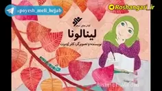 👌استدلالی زیبا درباره اینکه چرا خانم ها باید #حجاب داشته 