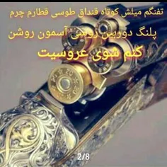 شاعرانه