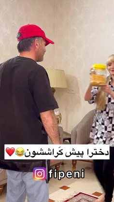 ممنون که لایک میکنی😊