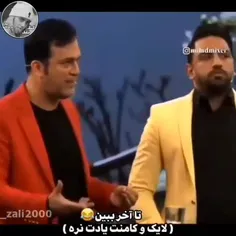 خنده بازار