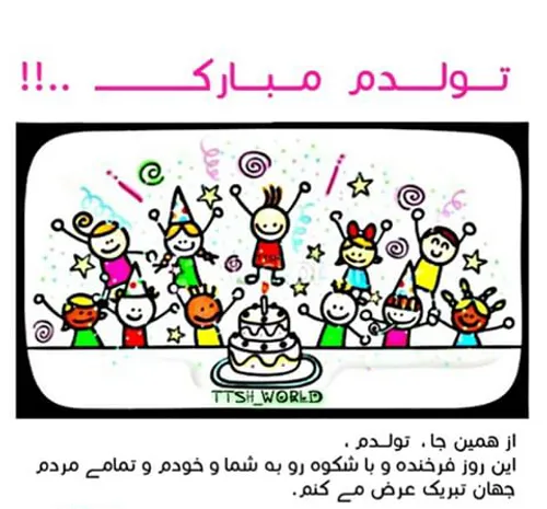 طنز و کاریکاتور hananeh.zahedi 12374688 - عکس ویسگون