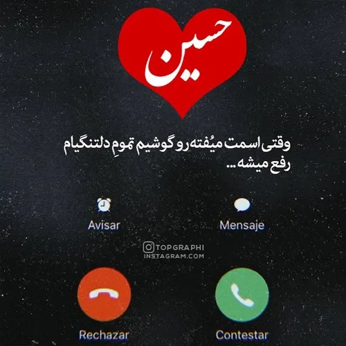 عکس نوشته