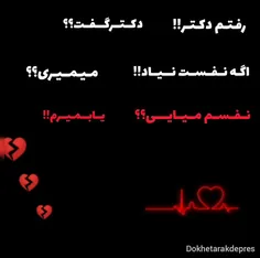 #عشق
#بمیرم
#دلبر
#عاشق
#دکتر