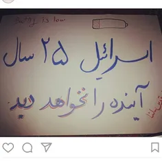 هر انقلابی آرمانهای داره که با حفظ اونا ها اون انقلاب زند