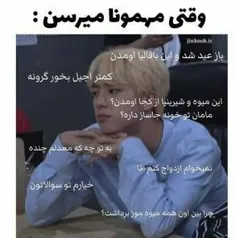 وضعیت هممون در ایام عید😂