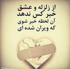 #عاشقانه #عکس_نوشته