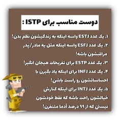 دوست خوب ب برای زرد ها