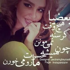 والا ما انقد خوبی که مردم گرسنه نگه نمی داریم