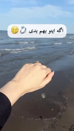 معامله خوبیه؟! 😂🤨