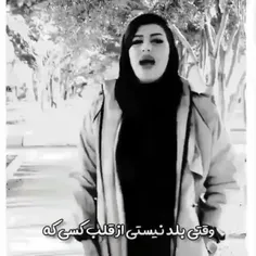 دلبر‌بی‌معرفتم++💔