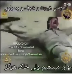 ♦️لحظه به شهادت رسیدن خلبان علی اقبالی توسط  بعثی ها😭