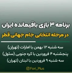 #منافقین_خلق