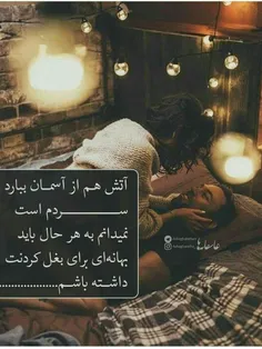 #عکس_نوشته #عاشقانه