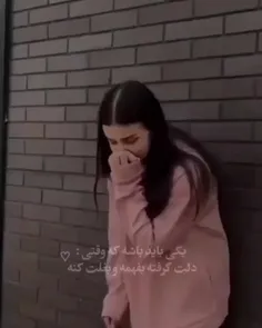 🫀🤌🏻🥰 بفرست براش 