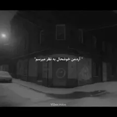 همیشه خوشحال..