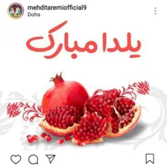 پست جدید طارمی به مناسبت عید نوروز