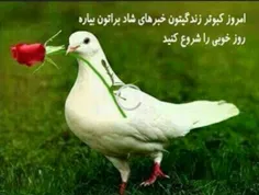 روز خوبی براتون ارزو. میکنم