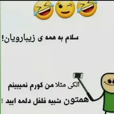 فلفل دلمه😁