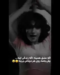 عااا والا 😂🙂