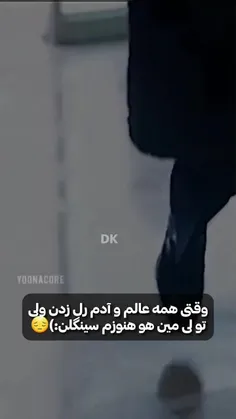 نگرانباش توهم ی روز نیمه گمشدت رو پیدا می‌کنی🤌🏻 البته شای