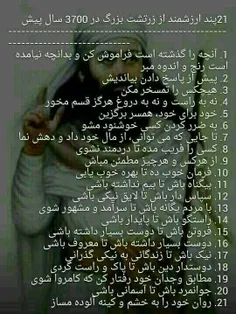 عاشقانه ها afshinfaez77 18820212