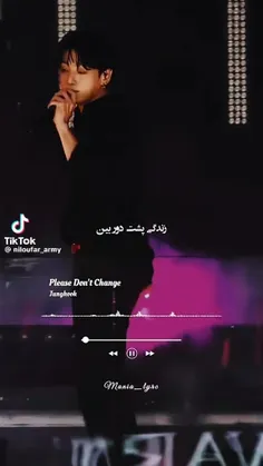 لطفا عوض نشو):