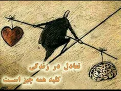 عاشقانه عاشقم و متعهد ؛ عشقم و تعهدم کیمیاست ... !!!