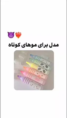 •ایده•