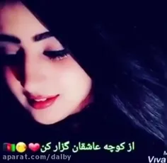 جانم هستی🥰 شادختگ پنچشیری