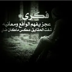 آره والا !!