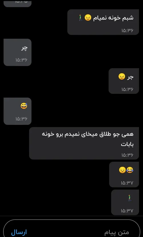 تولقودا وقتی مس موکونم نیاین دایرکتم 😔🚶