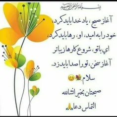 💙بسم الله الرحمن الرحیم💙