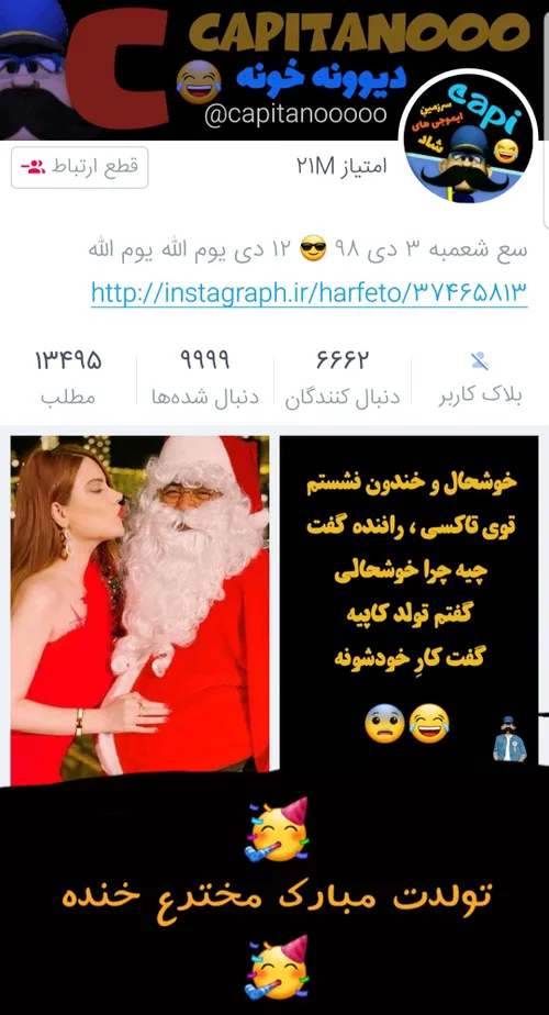 تولدت مبارک کادوی تولد هم حوصله نداشتم بیارم برات😜